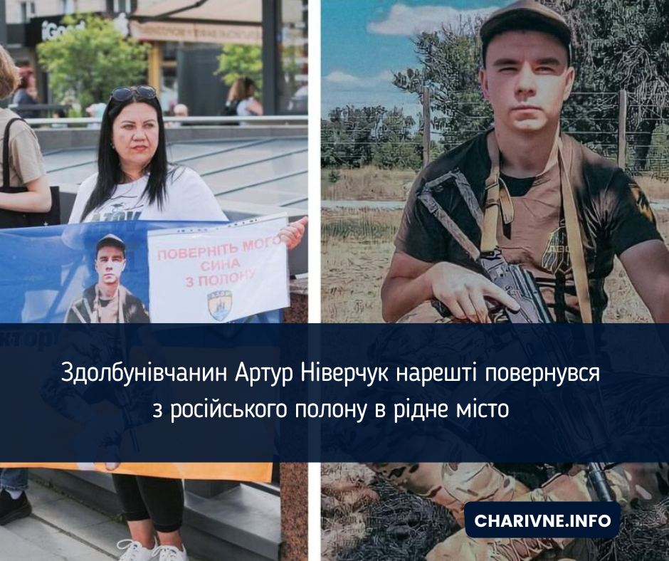 Фото ілюстративне